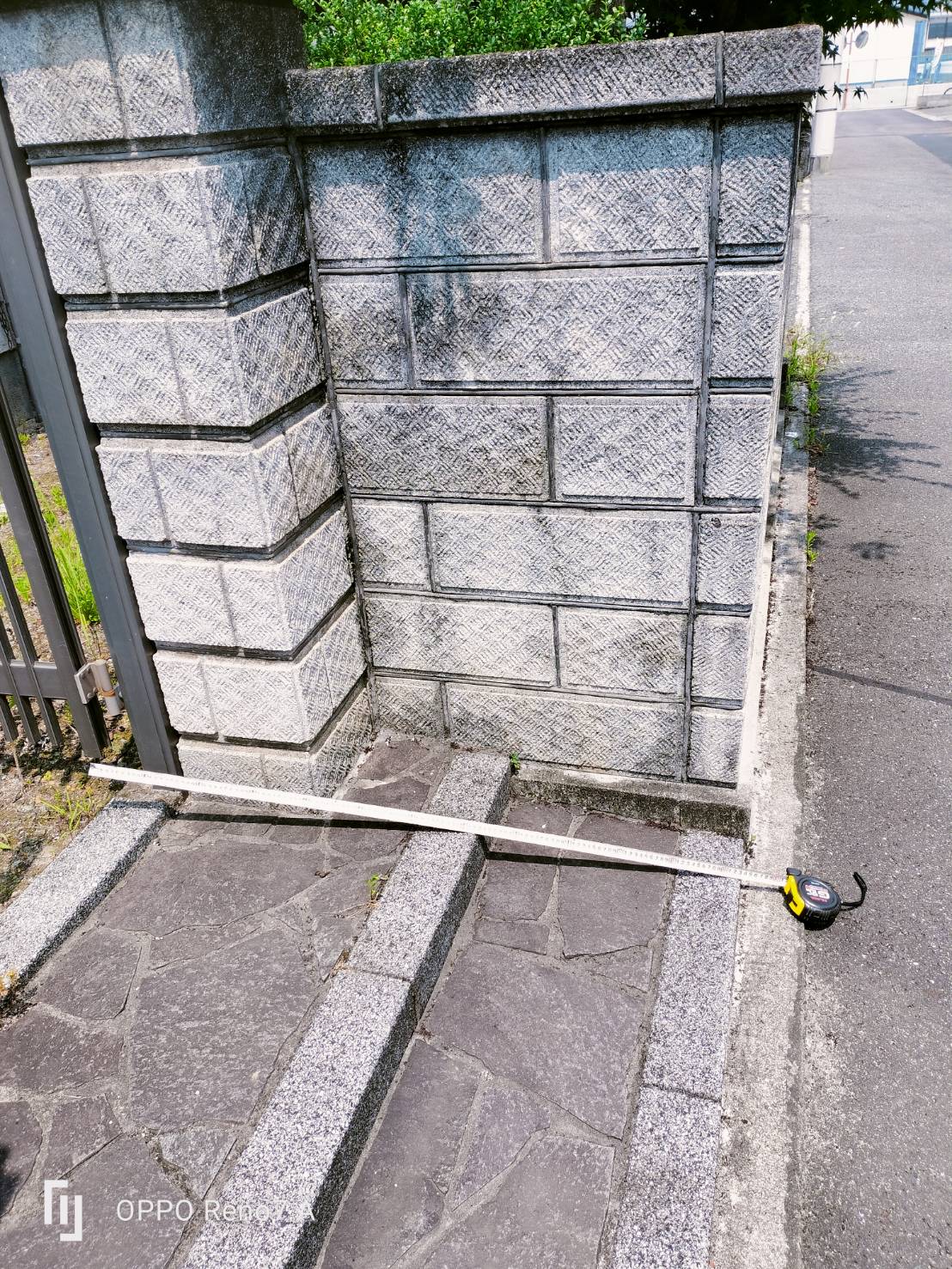 手摺り・入口コンクリート工事